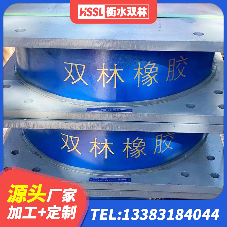 简阳市圆形铅芯橡胶隔震支座什么价格 简阳市LNR1000支座多少钱 简阳市LNR1500橡胶隔震支座生产厂家 简阳市橡胶隔震支座装置源头工厂