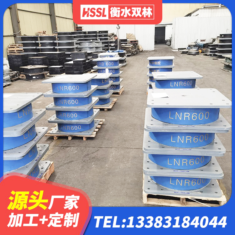 简阳市楼梯隔震橡胶支座厂家电话 简阳市建筑橡胶隔震支座定制生产厂家 简阳市LRB1100隔震支座源头工厂 简阳市隔震支座LRB800源头工厂