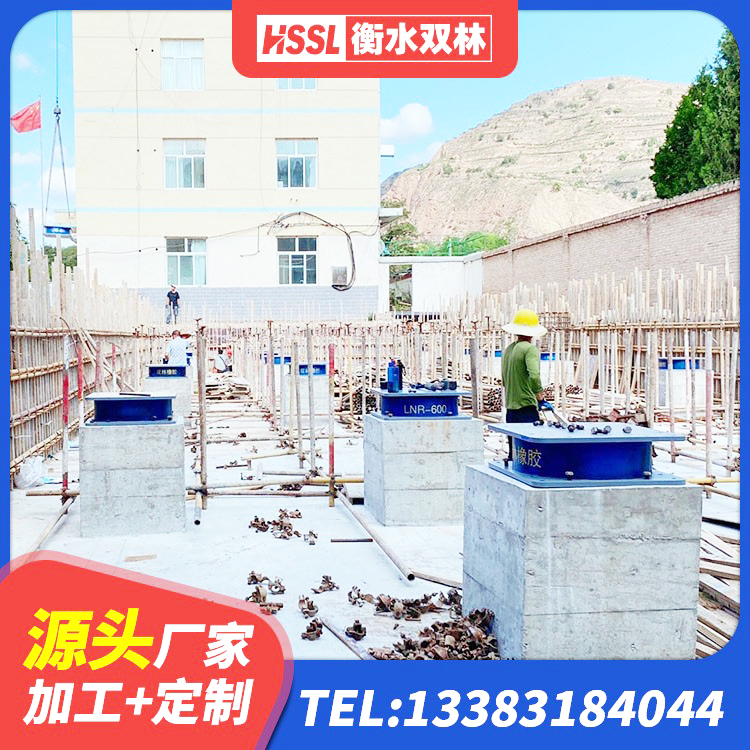 简阳市LNR300天然橡胶支座厂家 简阳市LNR300隔震支座源头工厂 简阳市LNR400支座多少钱 简阳市LNR隔震支座700生产厂家