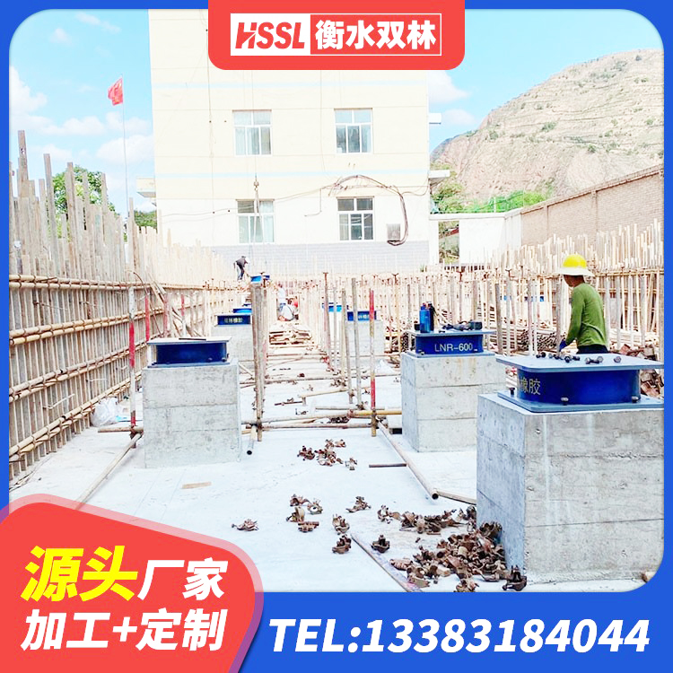 简阳市隔震支座LNR-700源头工厂 简阳市LRB900铅芯隔震支座多少钱 简阳市建筑Y4Q铅芯隔震支座源头工厂 简阳市建筑隔振支座多少钱