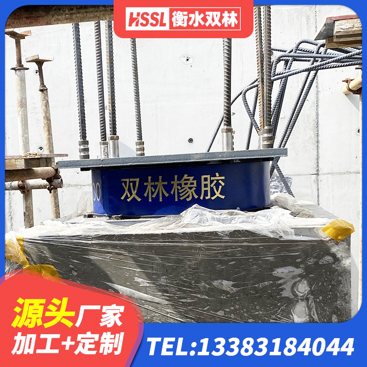 简阳市隔震建筑橡胶支座多少钱 简阳市高阻尼支座HDR多少钱 简阳市LNR900橡胶支座源头工厂 简阳市建筑橡胶隔震支座JG源头工厂