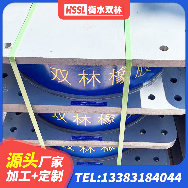 简阳市LRB700隔震支座价格 简阳市高阻尼圆形橡胶隔震支座 简阳市天然隔震支座LNR生产厂家 简阳市LNR1400橡胶隔震支座厂家