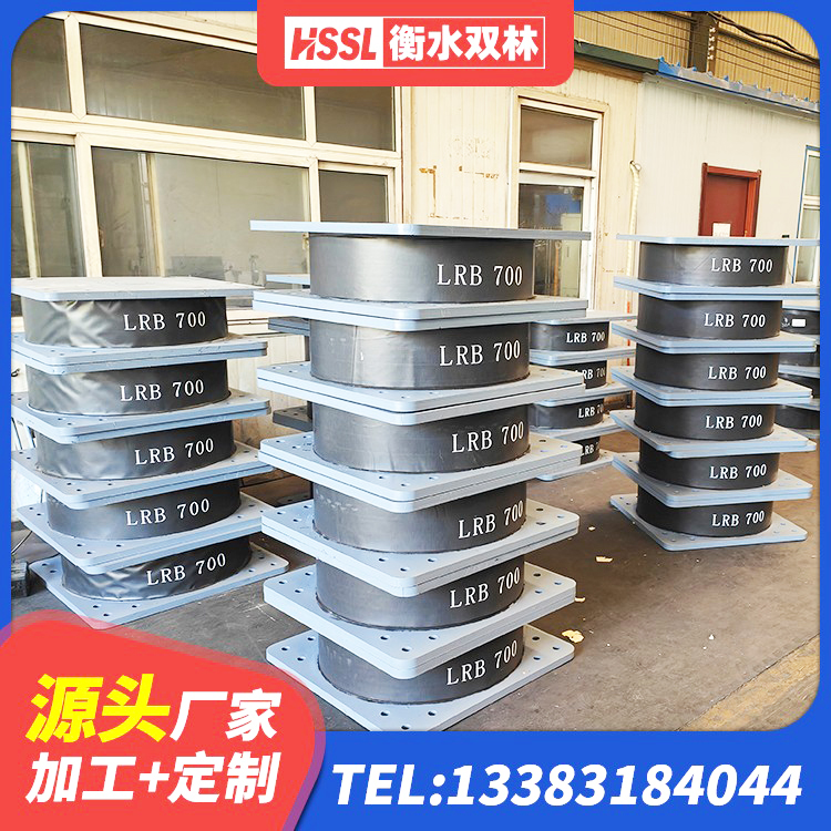 简阳市LRB1100橡胶隔震支座 简阳市橡胶隔震支座 简阳市建筑铅芯减震隔震支座生产厂家 简阳市水平力分散型橡胶隔震支座LNR生产厂家 - 第2张