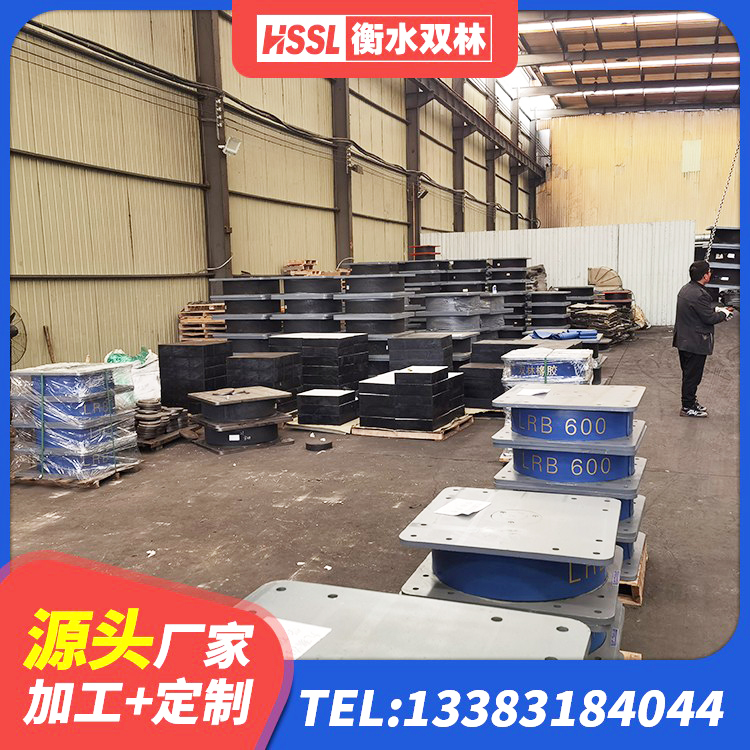 简阳市LRB1100橡胶隔震支座 简阳市橡胶隔震支座 简阳市建筑铅芯减震隔震支座生产厂家 简阳市水平力分散型橡胶隔震支座LNR生产厂家 - 第4张